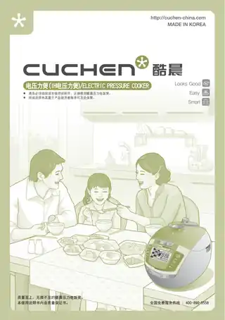 Midea美的 IH全智能电饭煲CJH-VE0638IDCN产品货号CJH-VE0638IDCN1100W